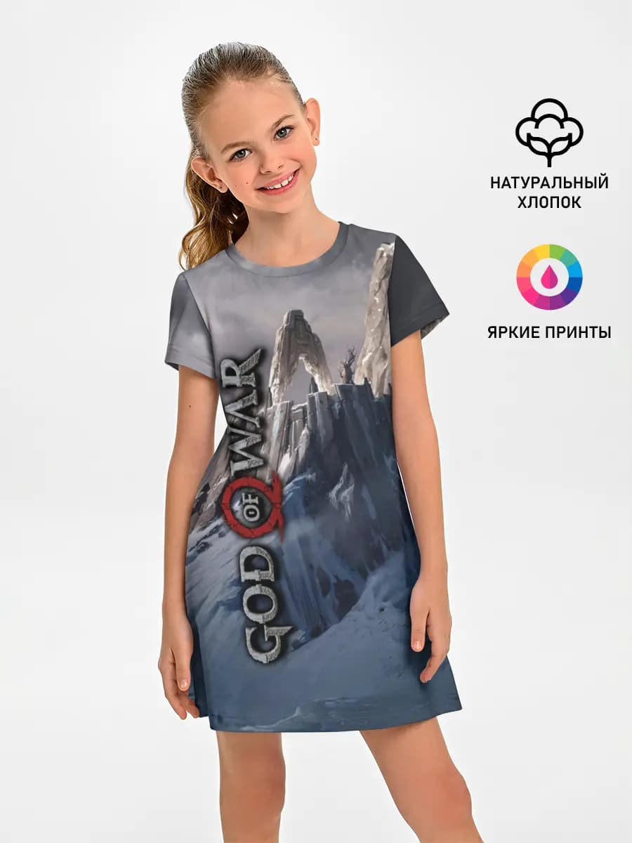 God of War