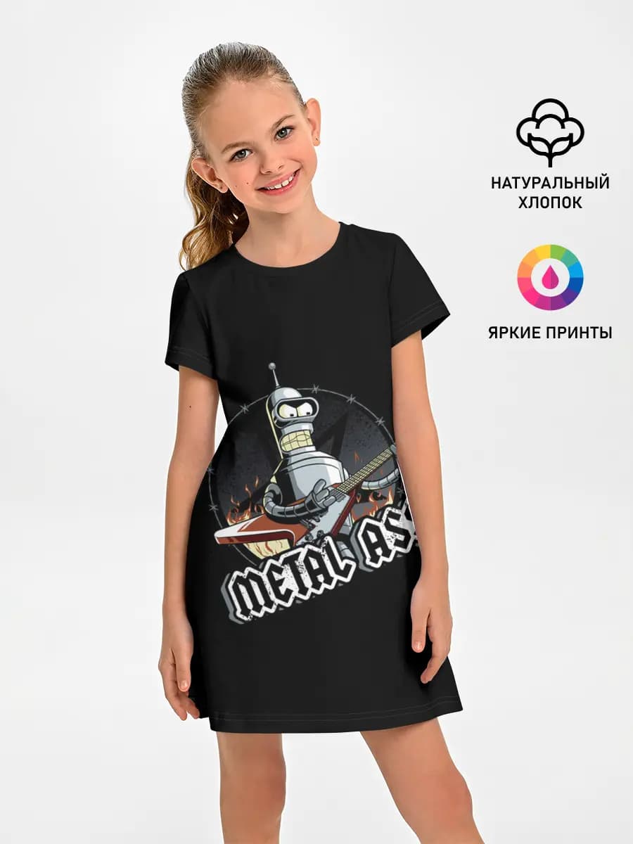 Metal Bender