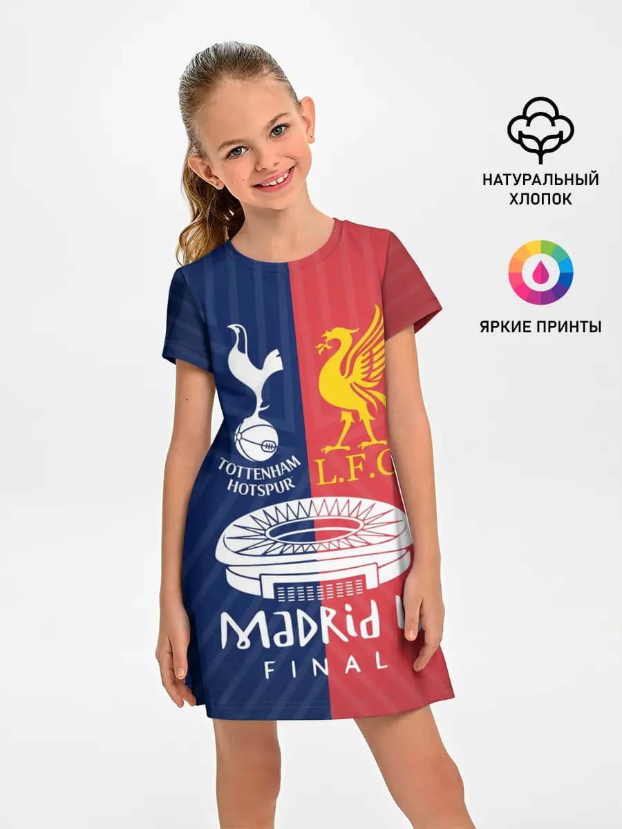 Champions Final