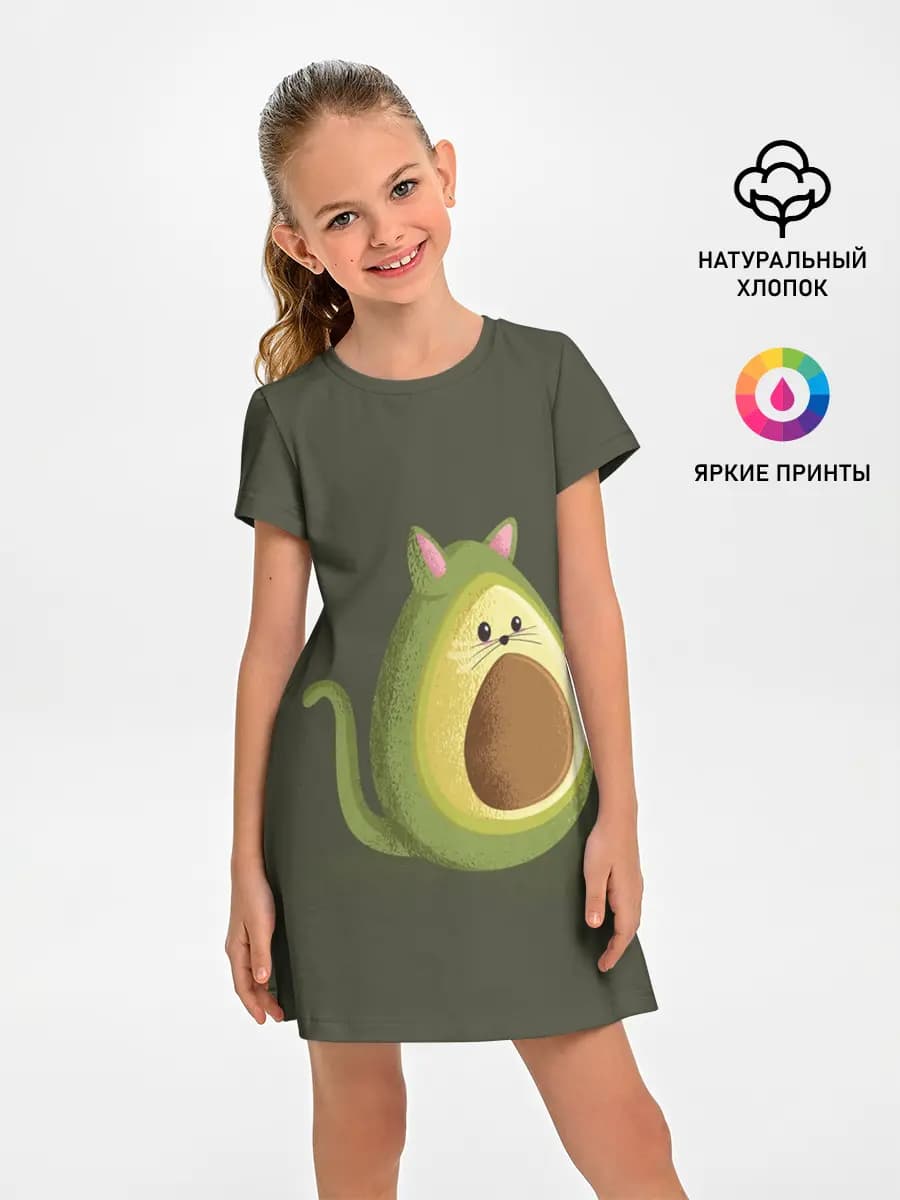AVOCATO