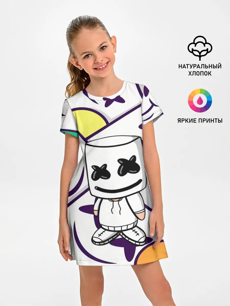 MARSHMELLO