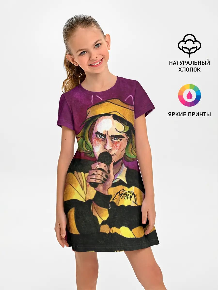 Кирилл Бледный. Пошлая Молли
