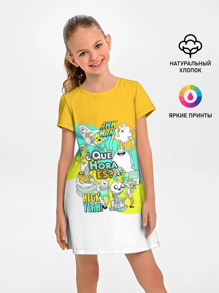 Adventure Time