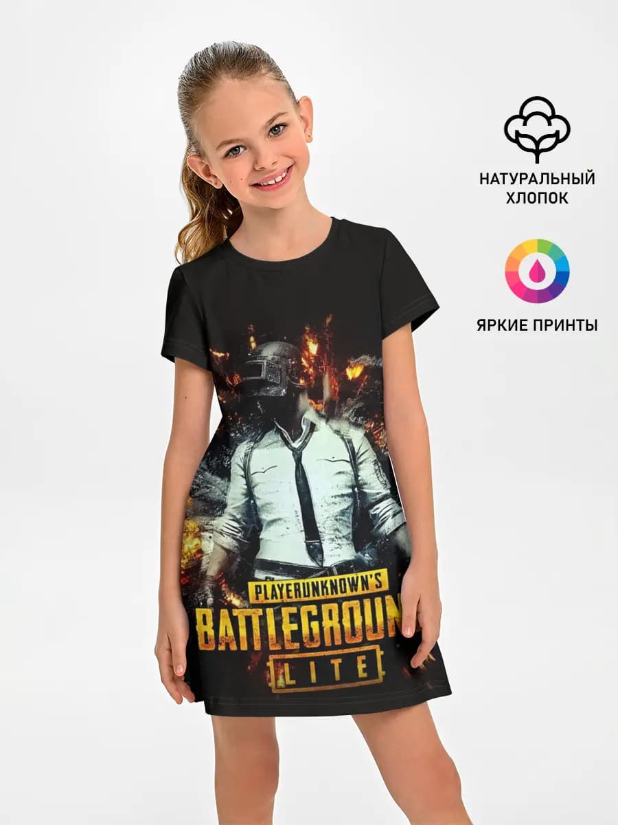 PUBG Lite