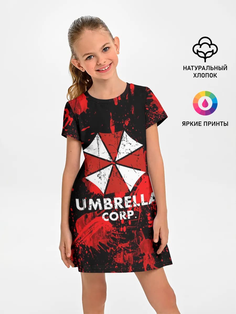 UMBRELLA