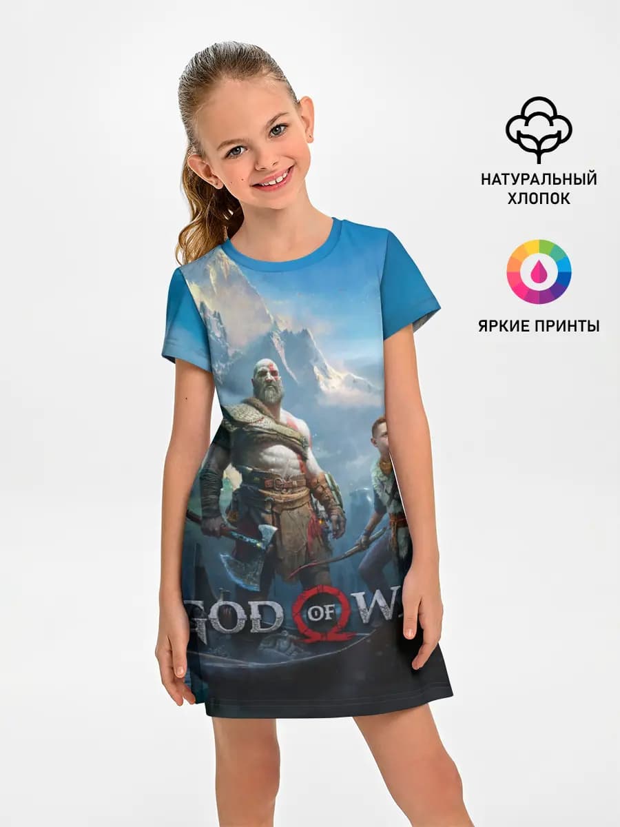 God of War