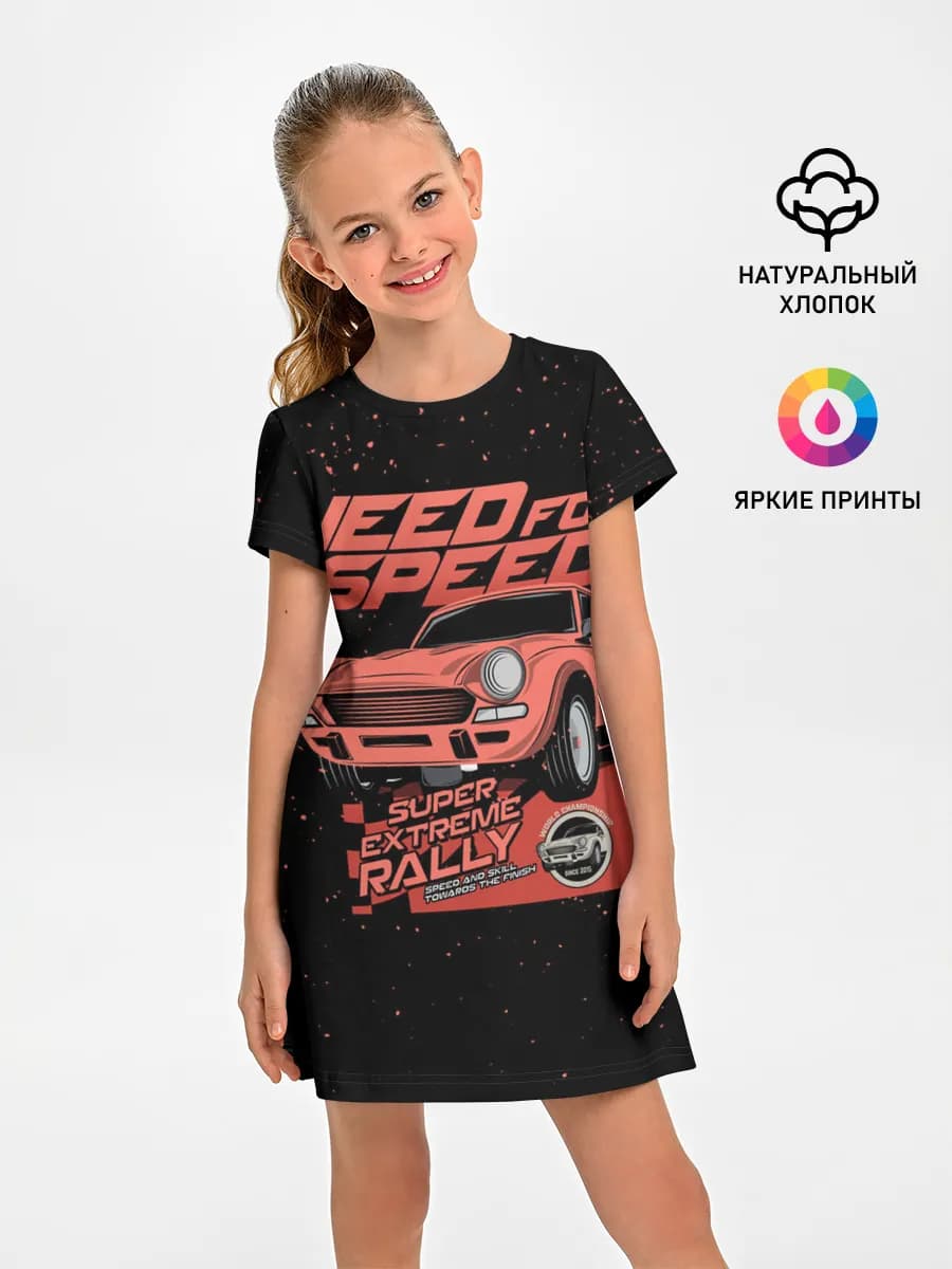 Need for Speed