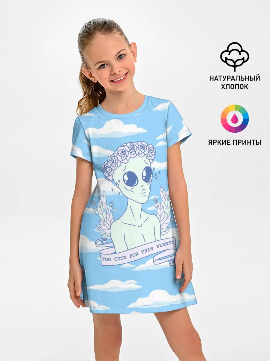 Слишком Милый