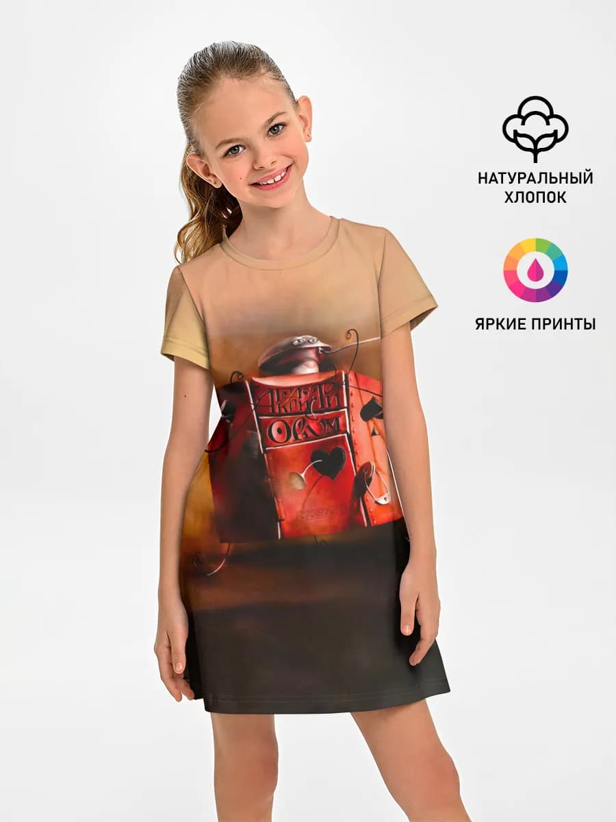 Агата Кристи OPIUM