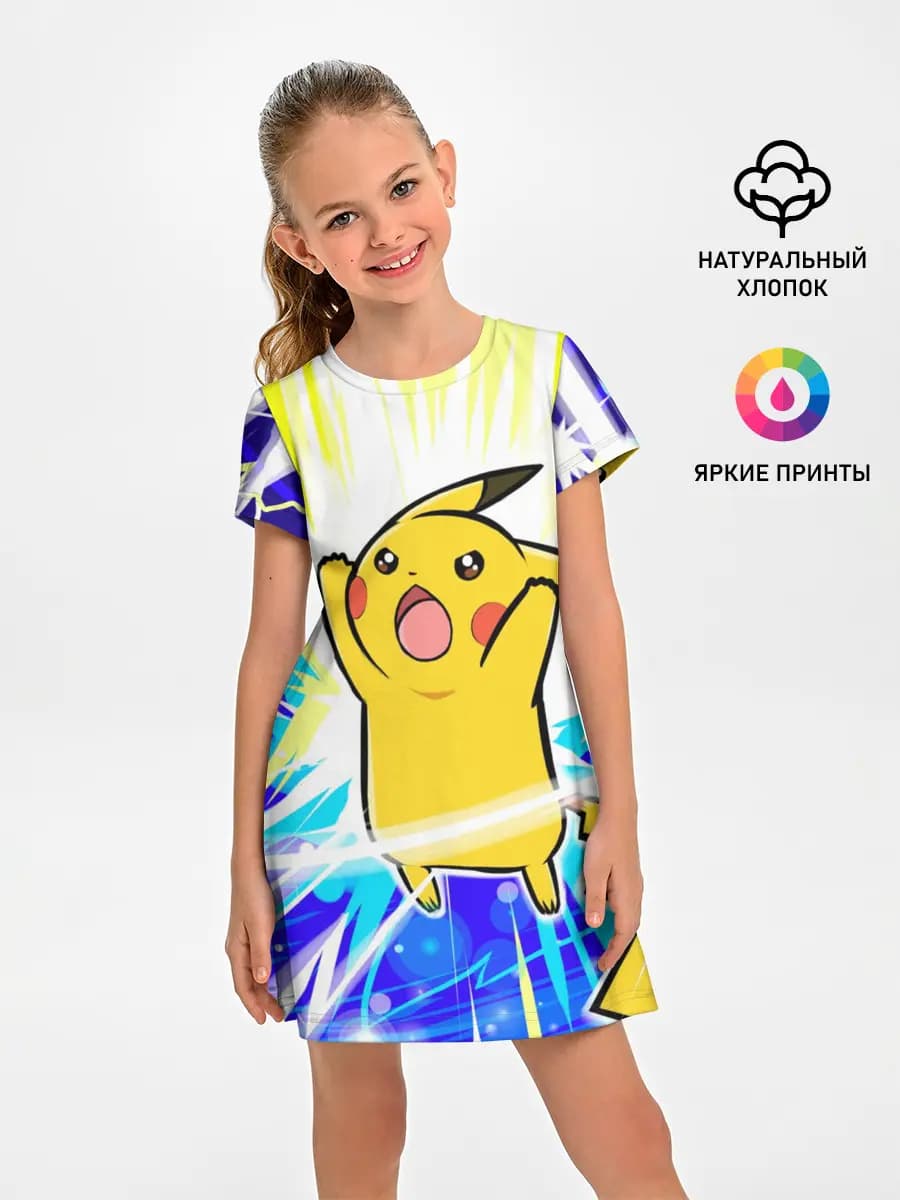 Пикачу