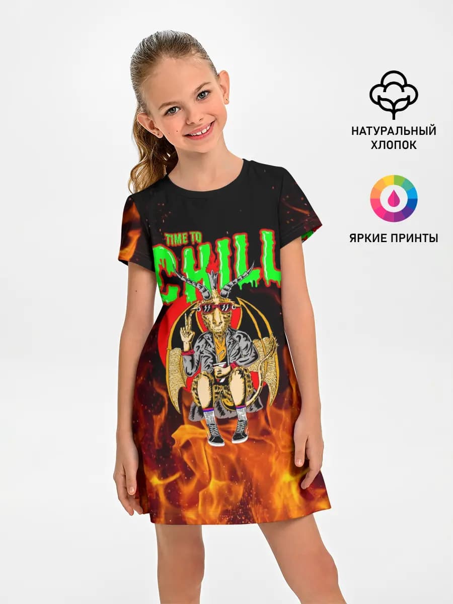 Time to chill in fire