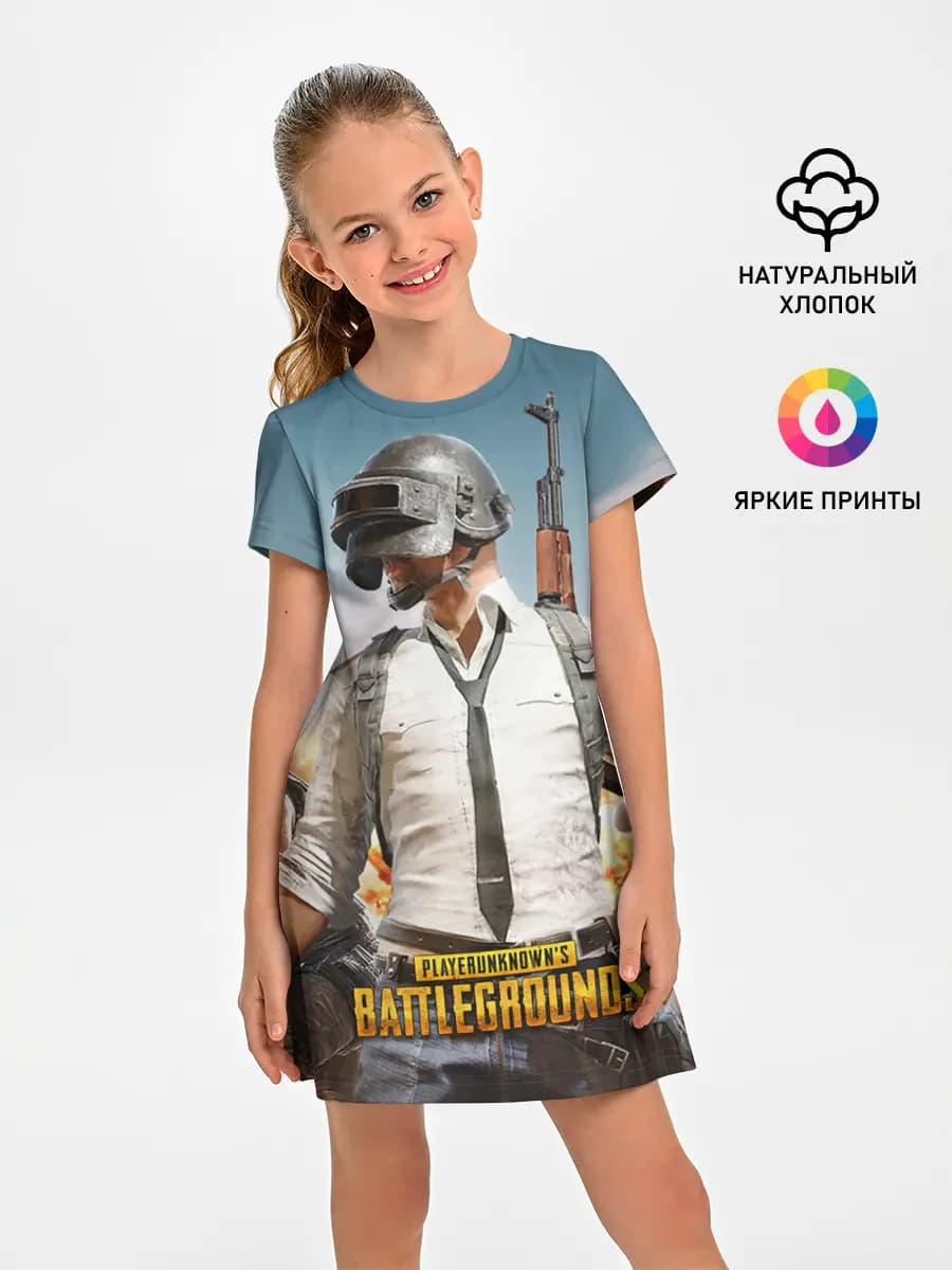 PUBG