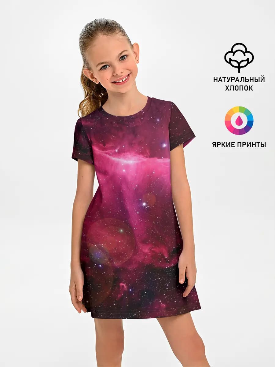 Cosmos
