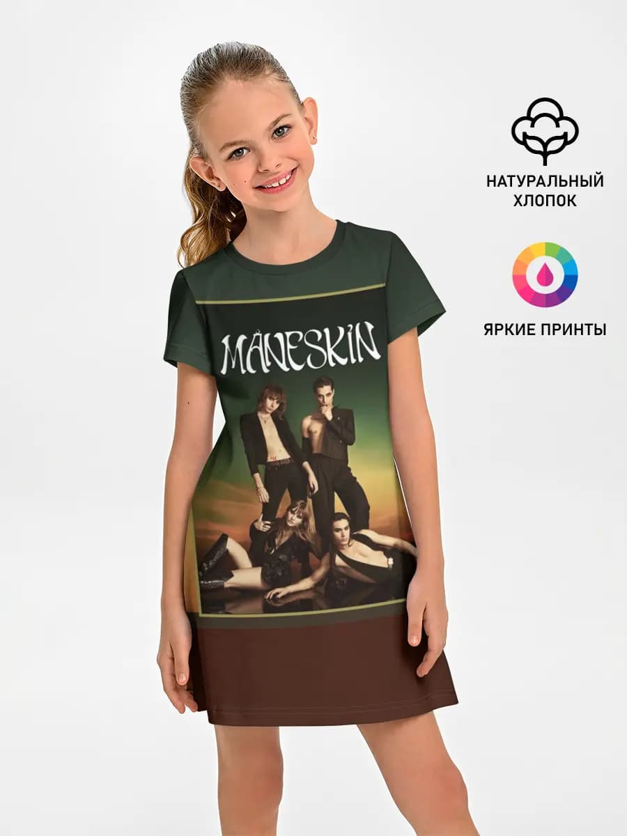 Maneskin в лучах заката