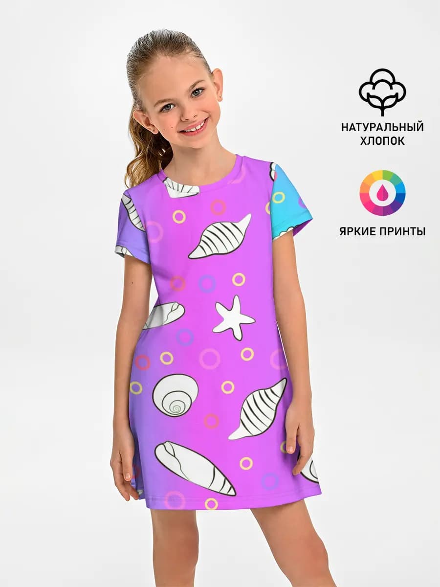 Ракушки с градиентом