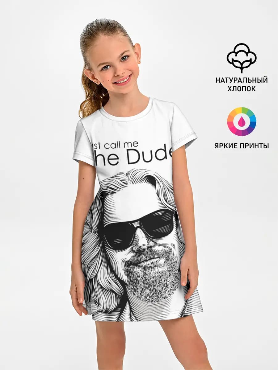 Just call me the Dude