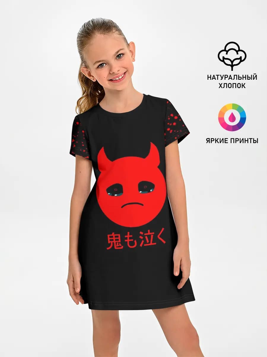 плачущий демон