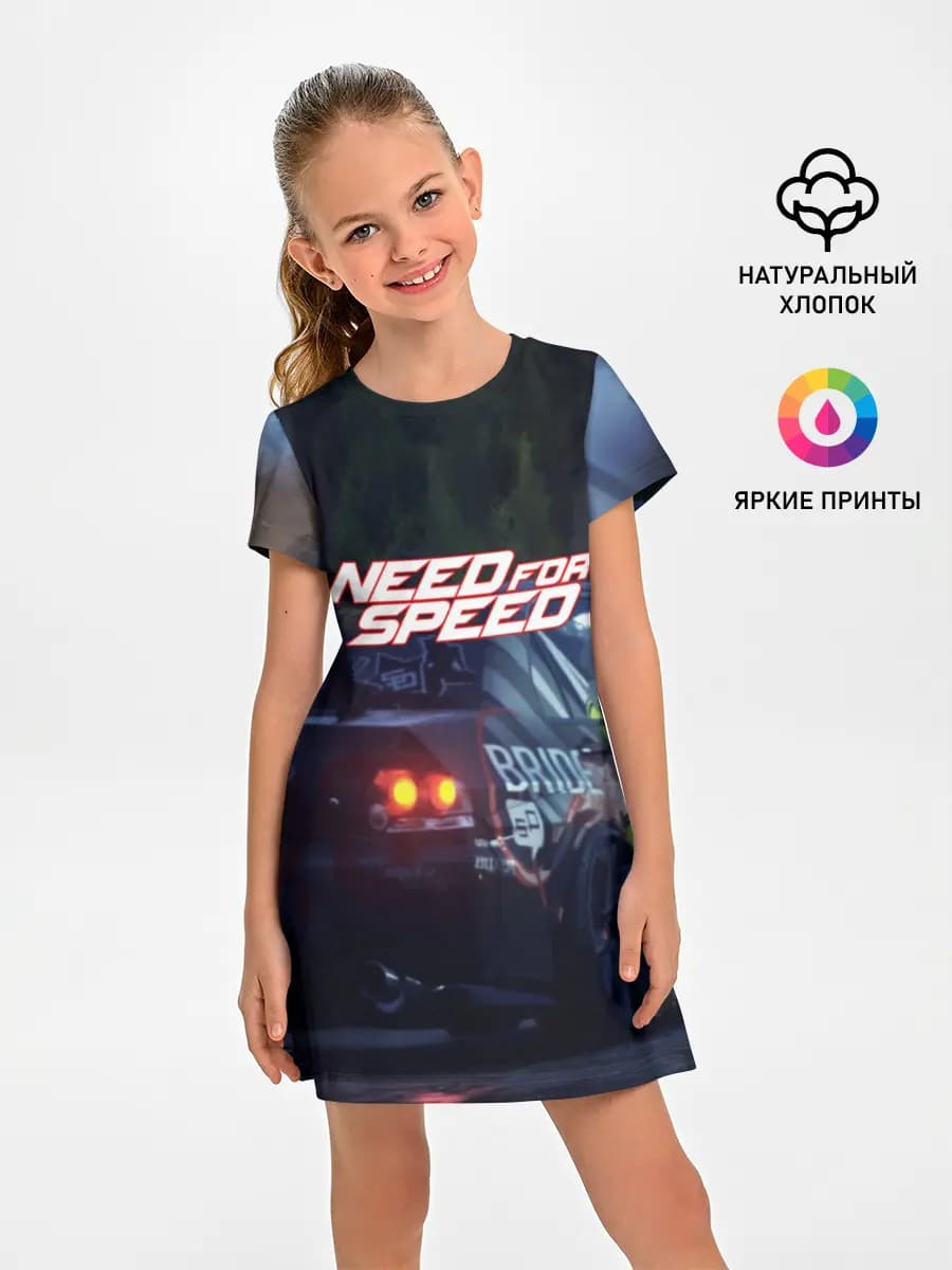 NFS