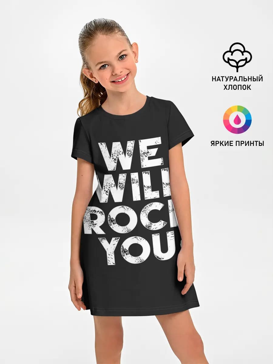 We Will Rock You