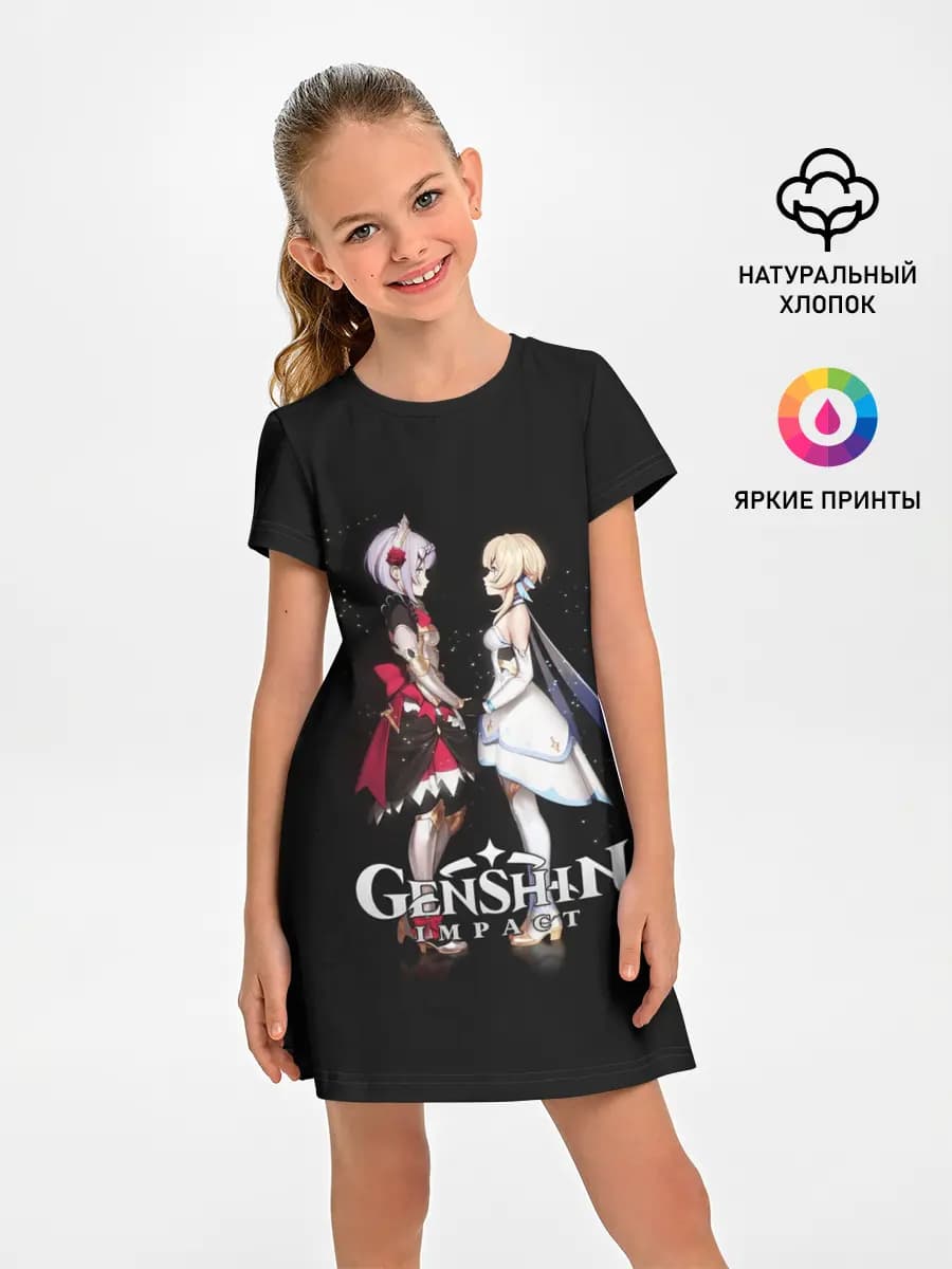 GENSHIN IMPACT