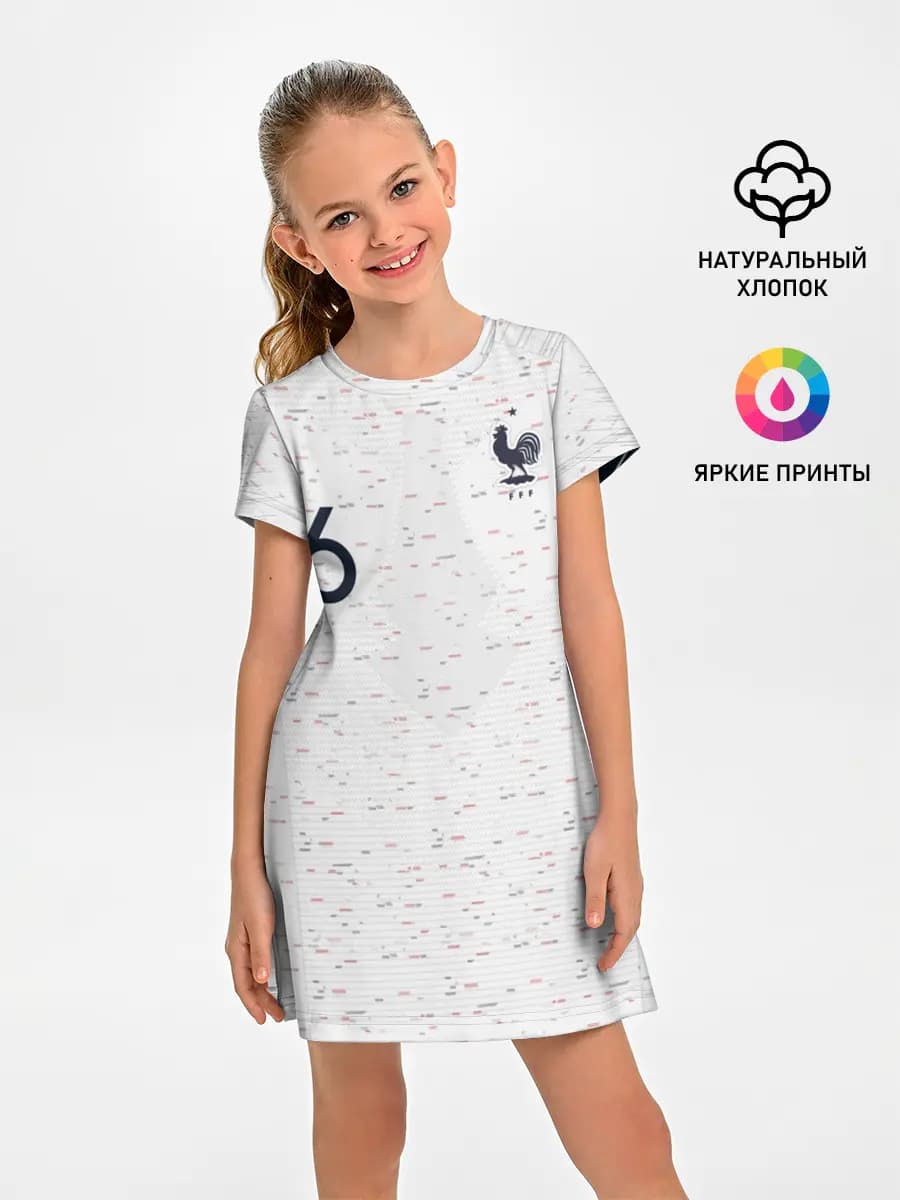 Pogba away 2018 WC