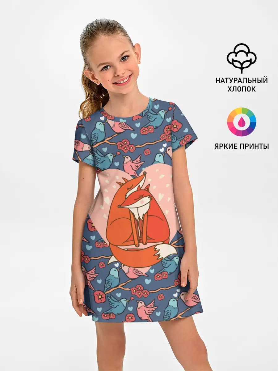 Влюбленные лисички