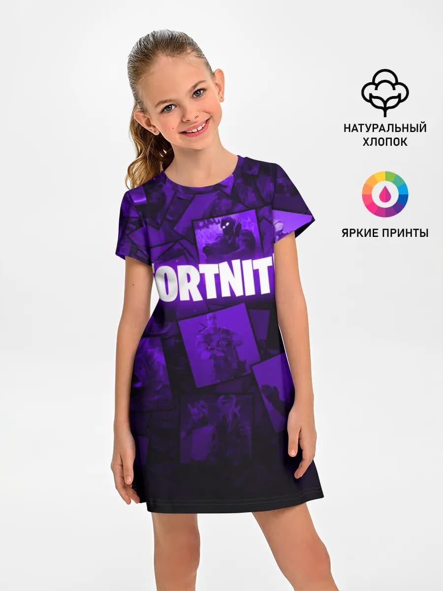 FORTNITE