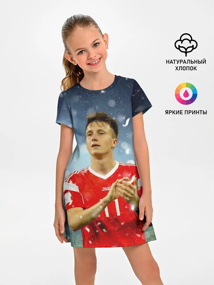 Александр Головин