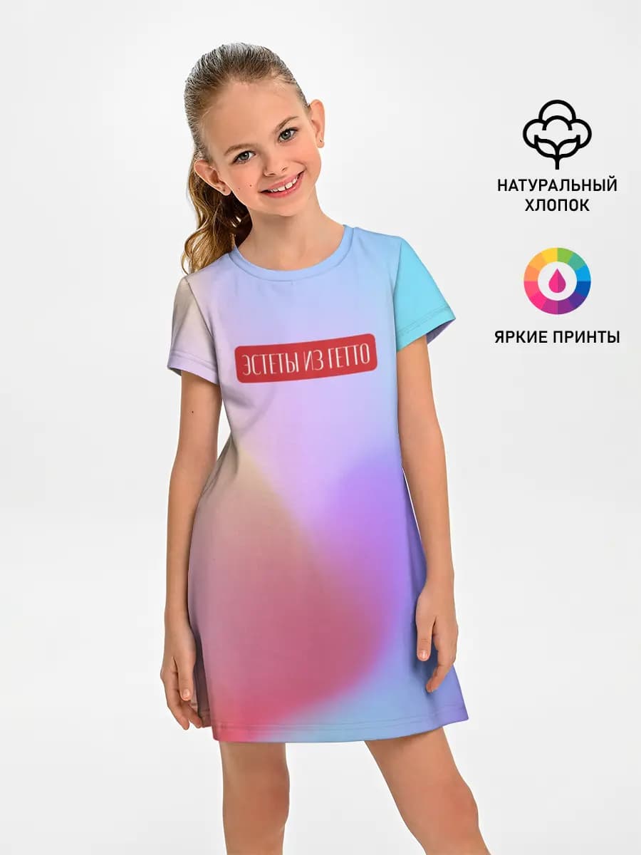 Эстеты из гетто