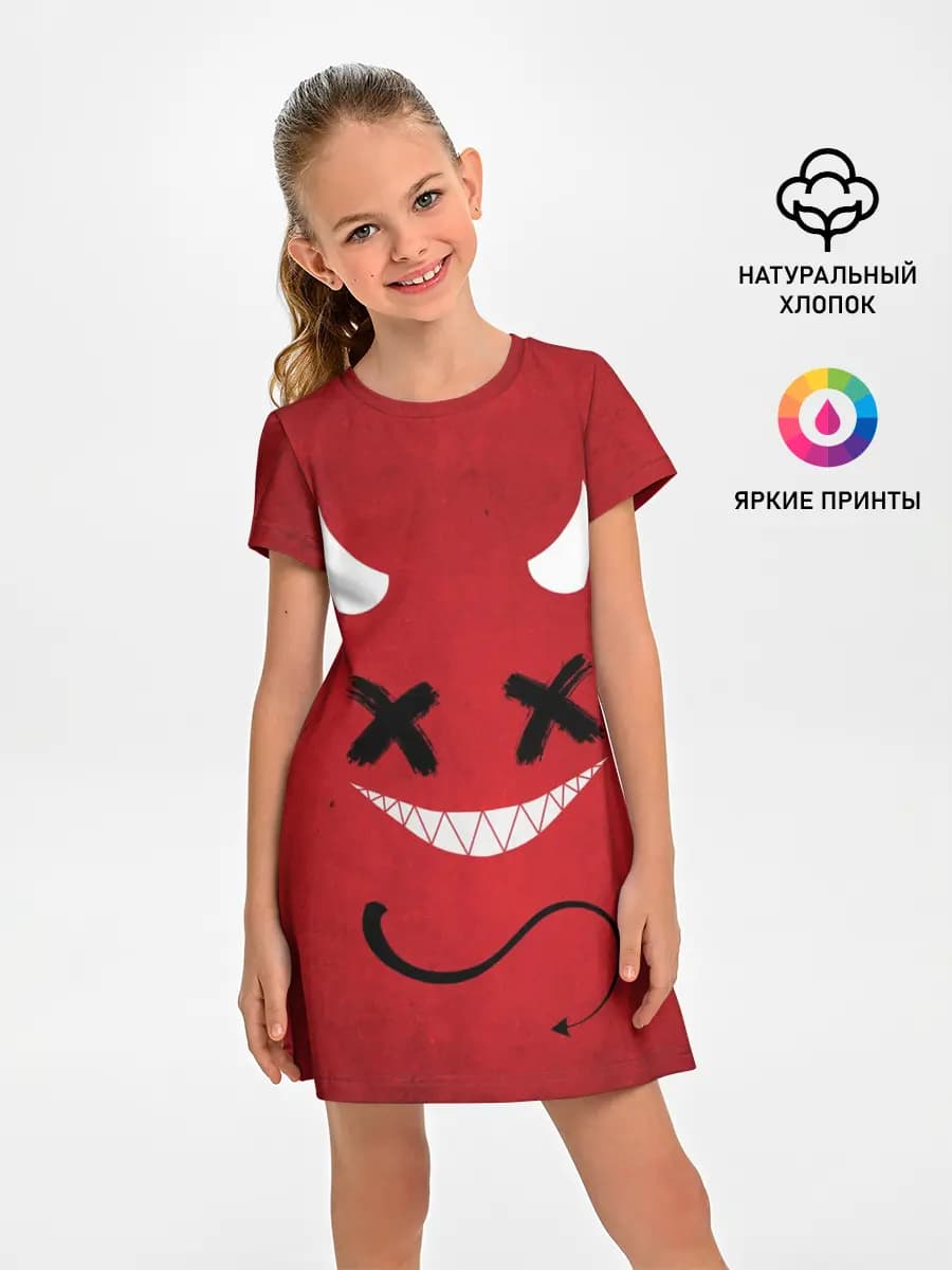 Red Evil Smile