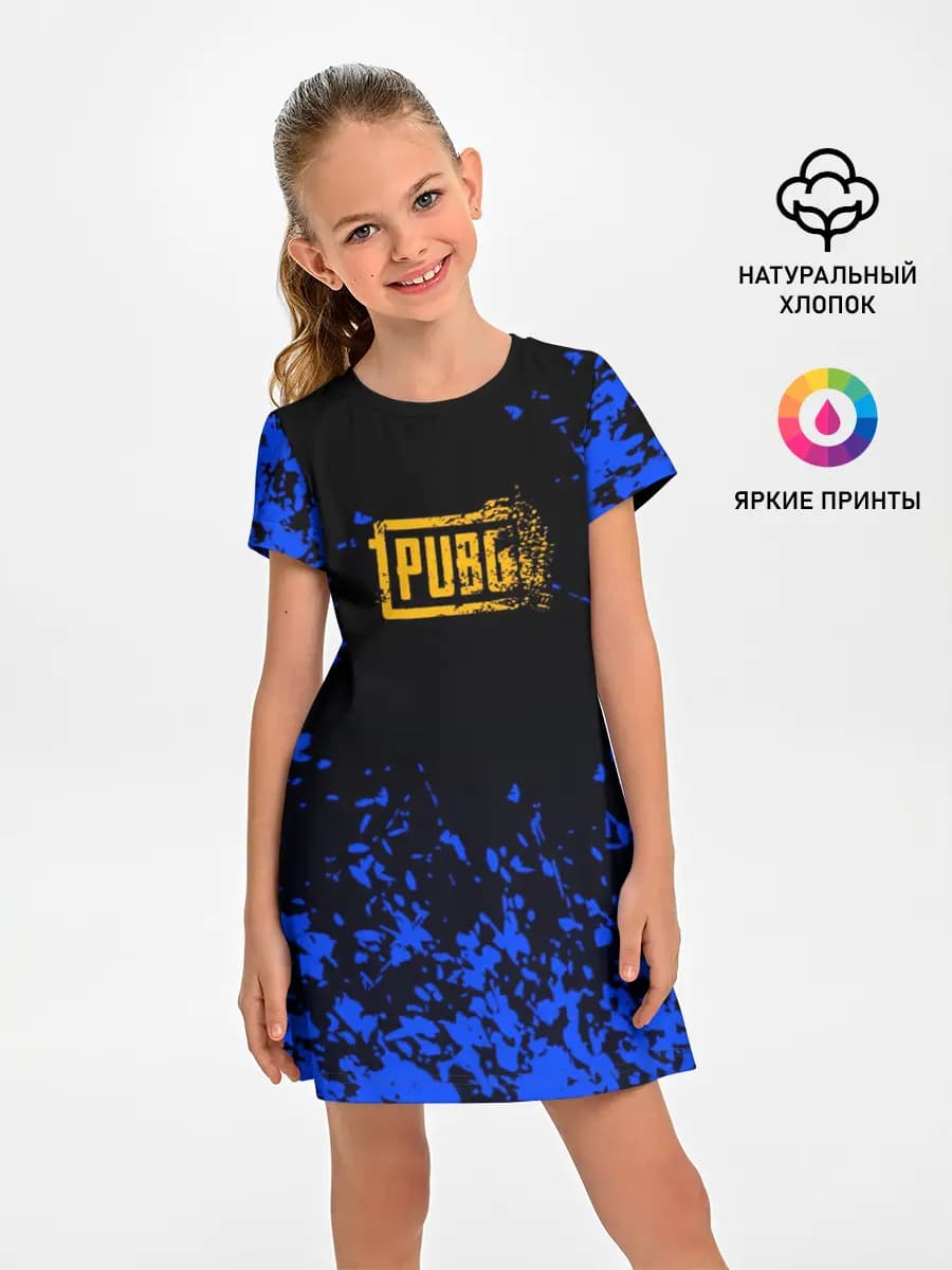 PUBG #7
