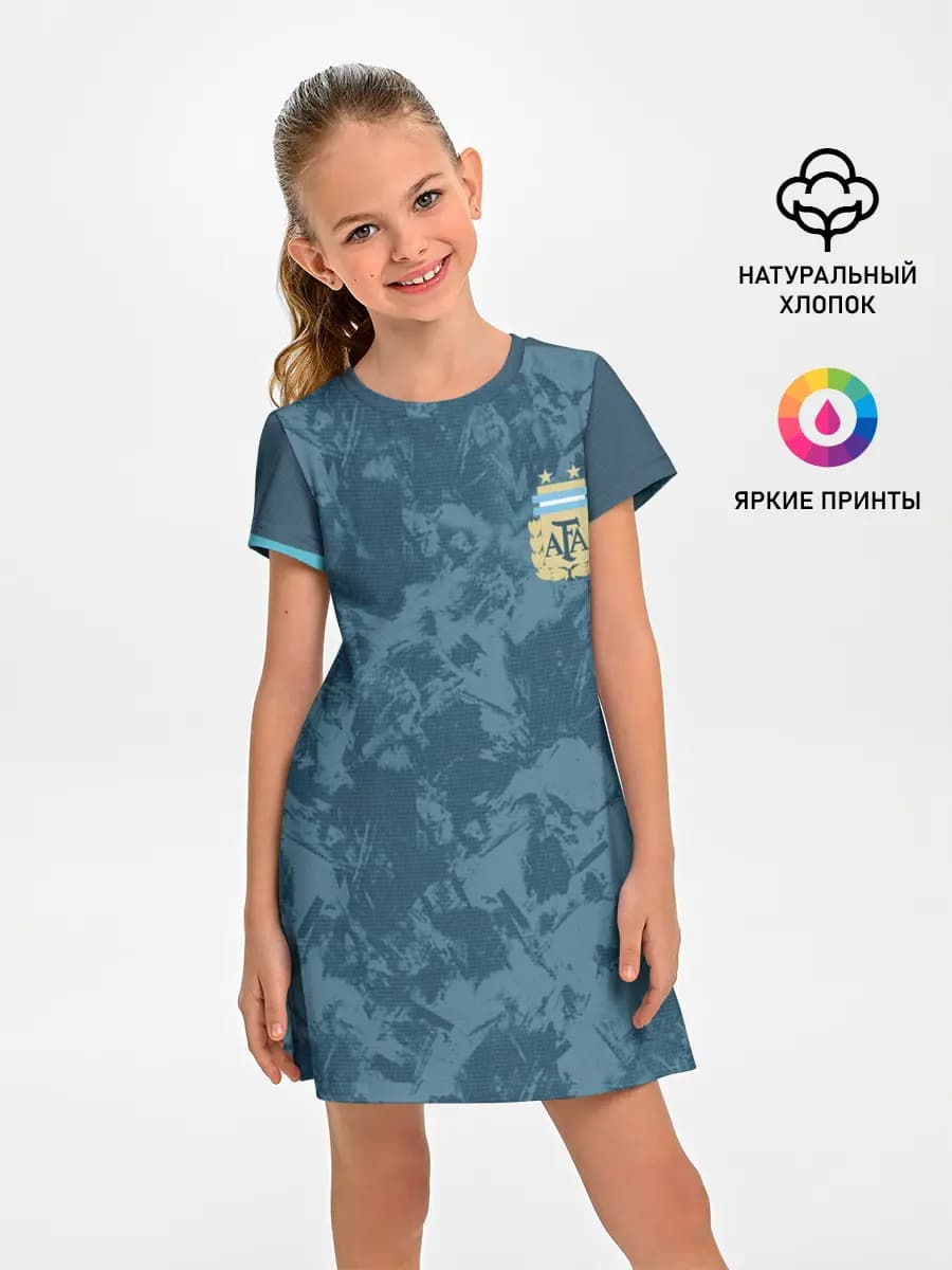 Away Copa America 2020