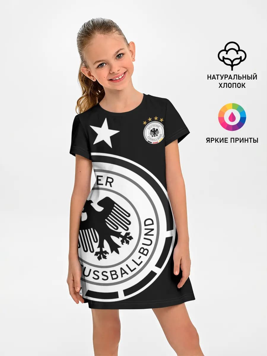 Сборная Германии Exclusive