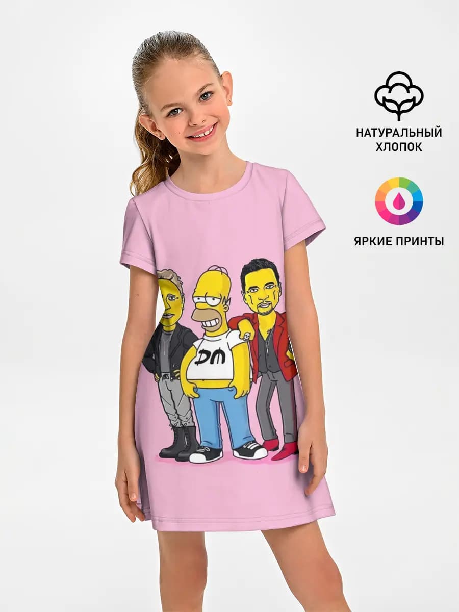 ДМ и Гомер