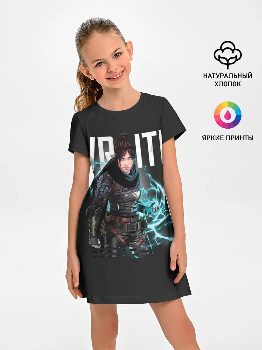 Apex Legends