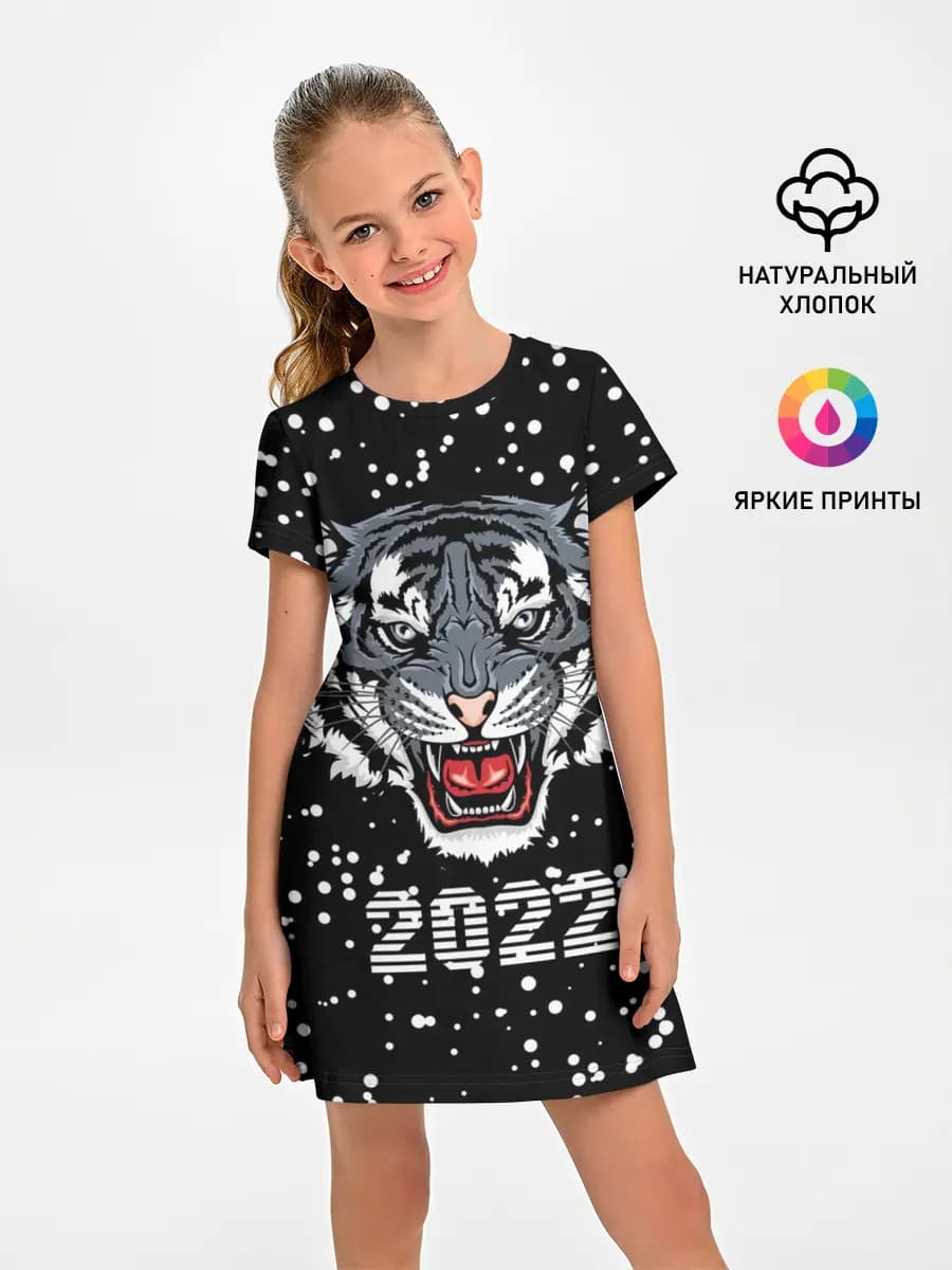 Черный водяной тигр 2022
