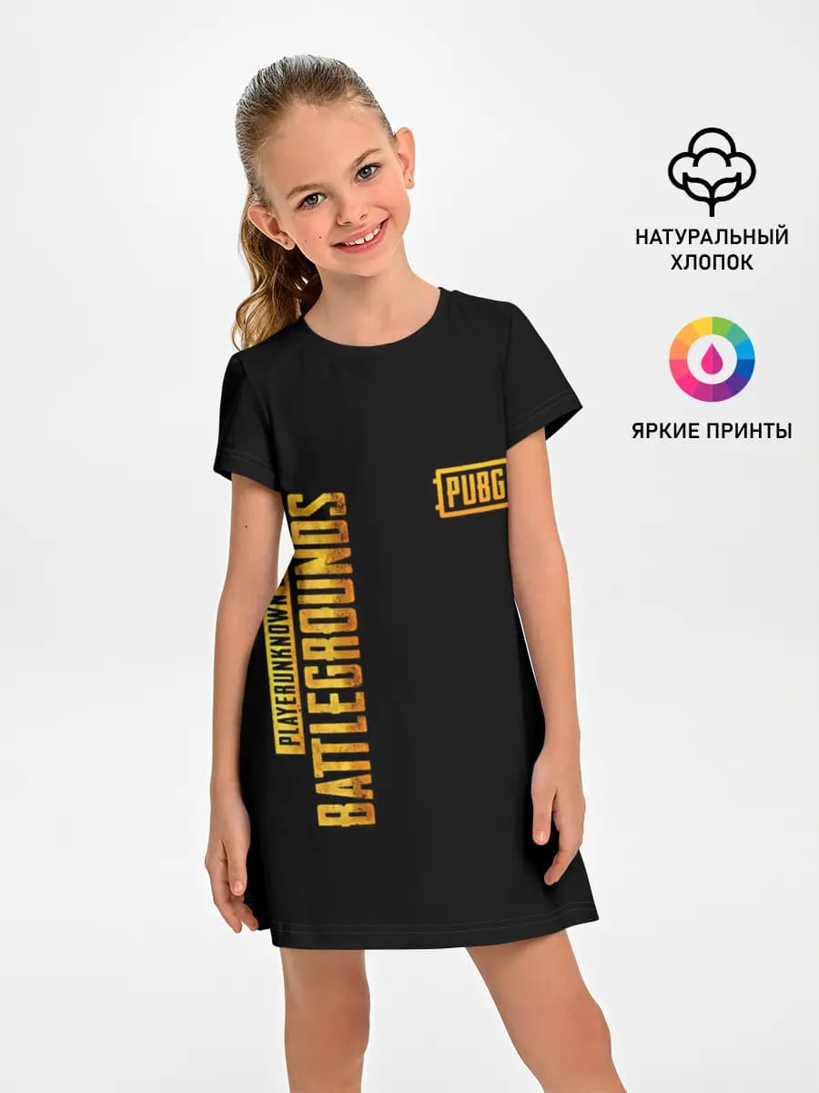 PUBG / ПАБГ