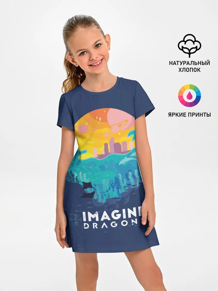 Imagine Dragons