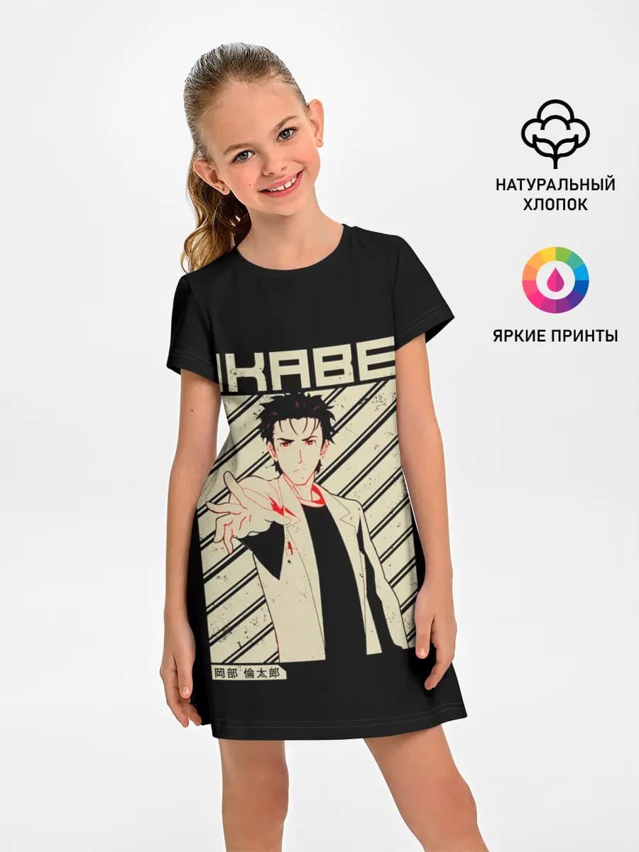 Врата Штейна