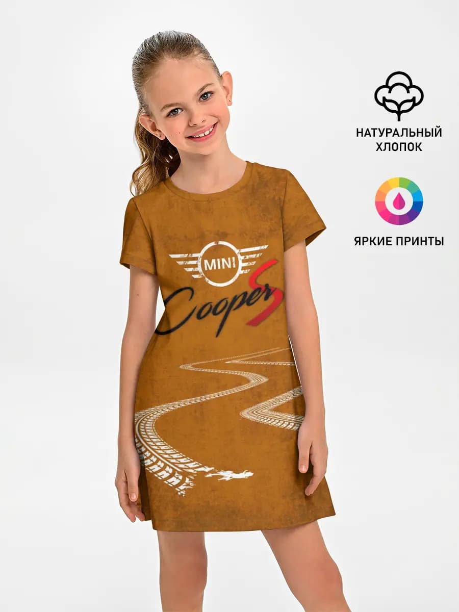 Следы Mini