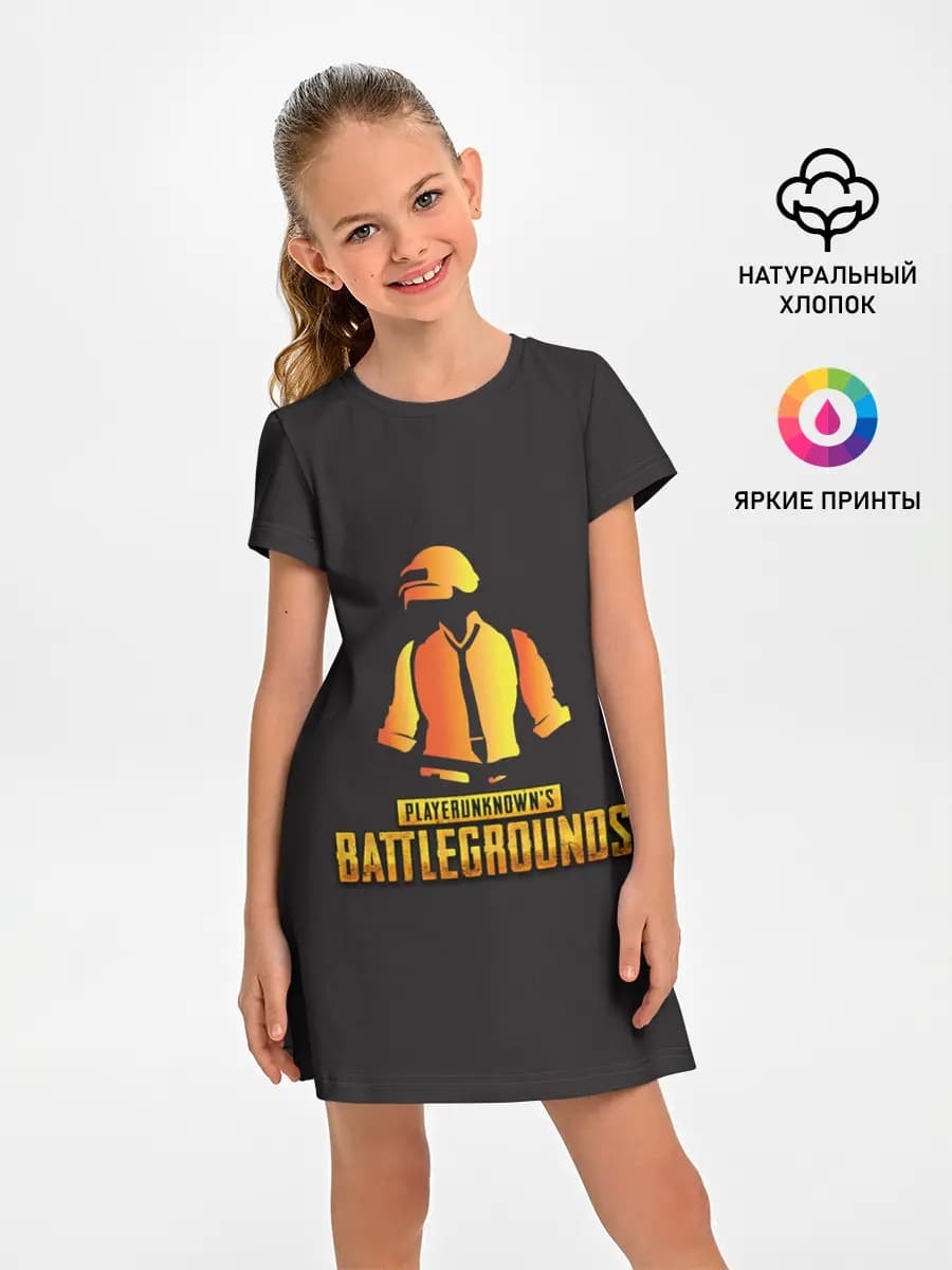 PUBG