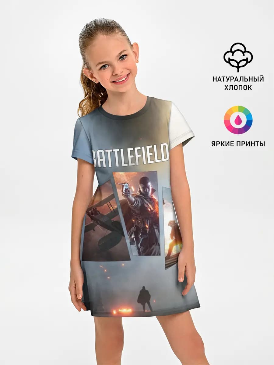 Battlefield 1