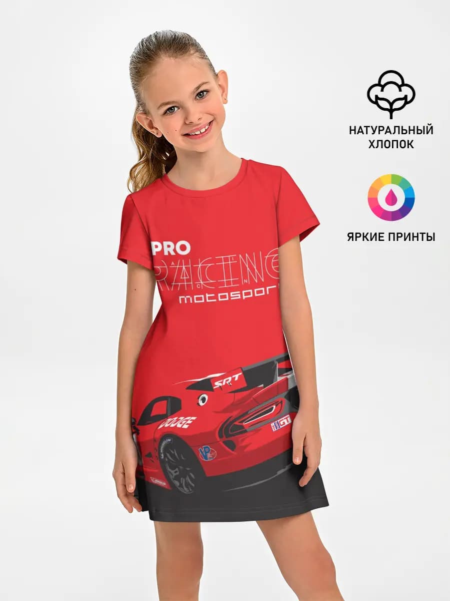 Pro Racing
