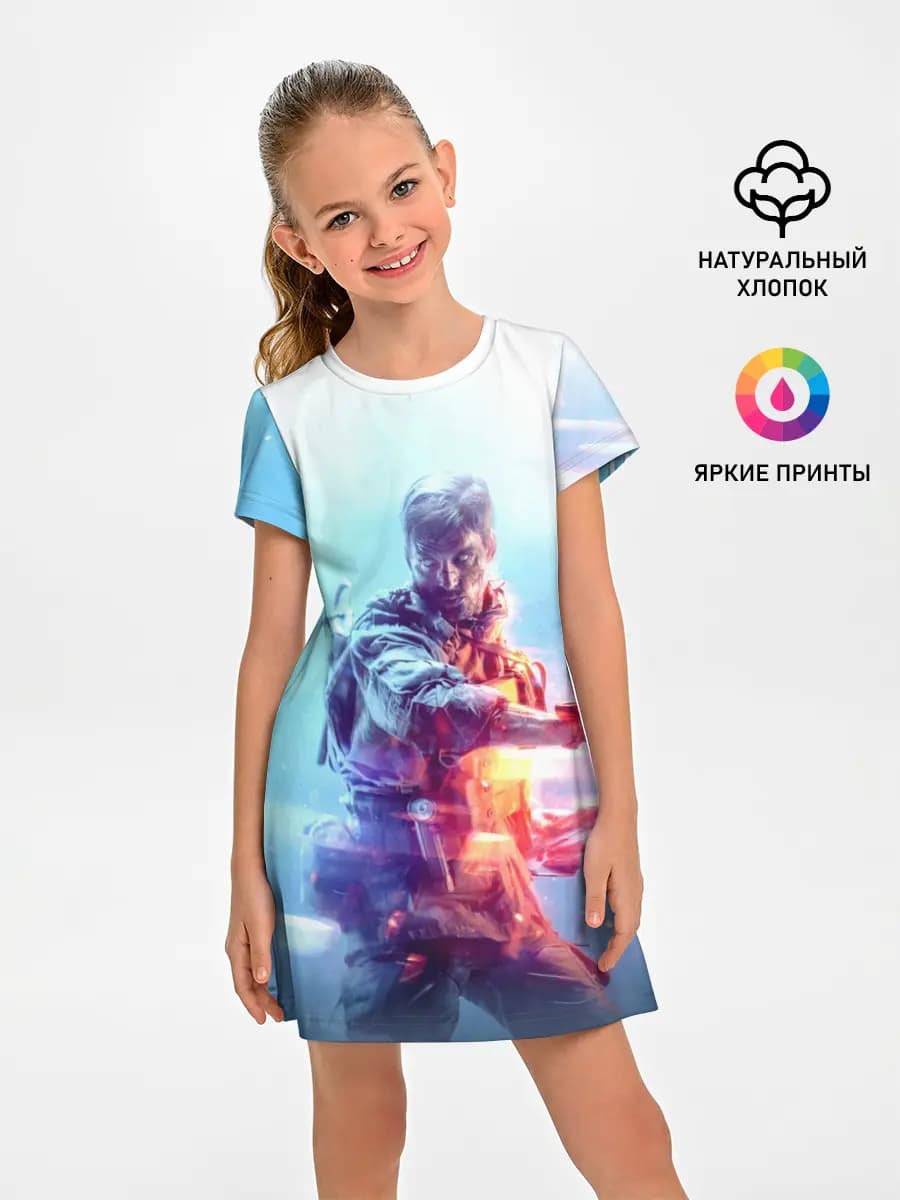 Battlefield 5 Man