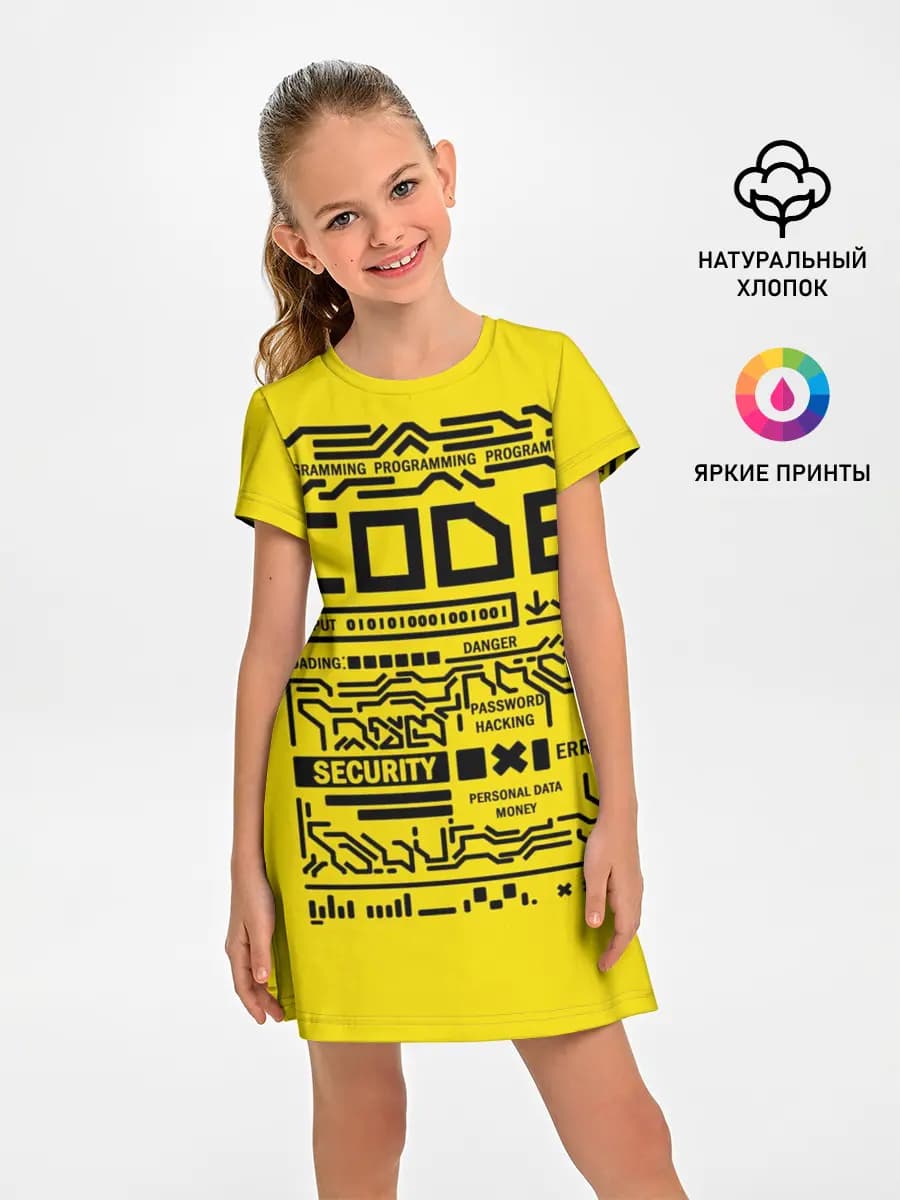 КОД,программирование,code