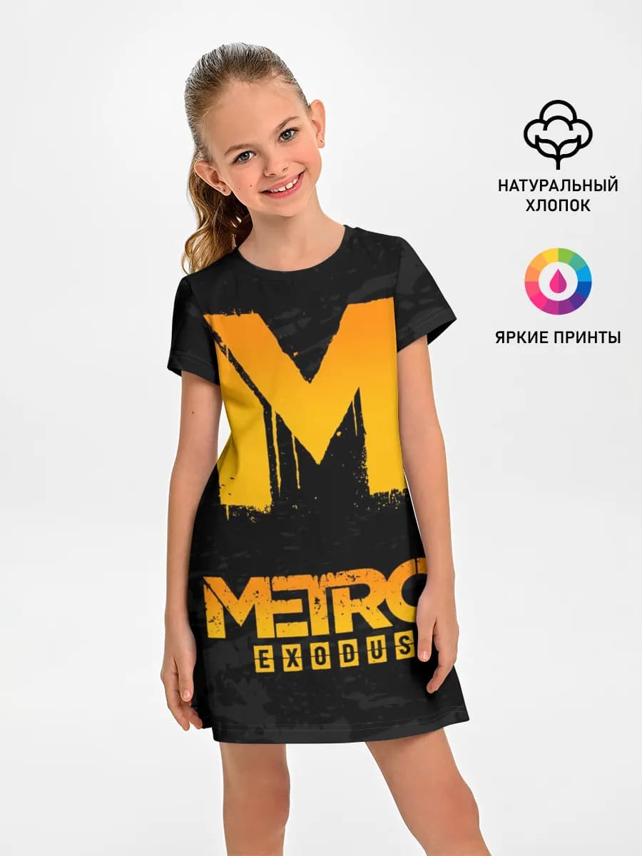 METRO EXODUS
