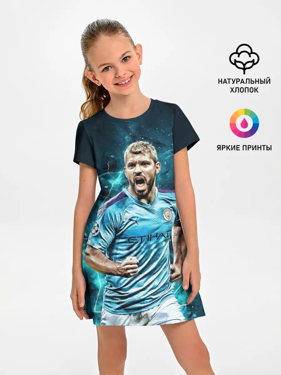 Серхио Агуэро