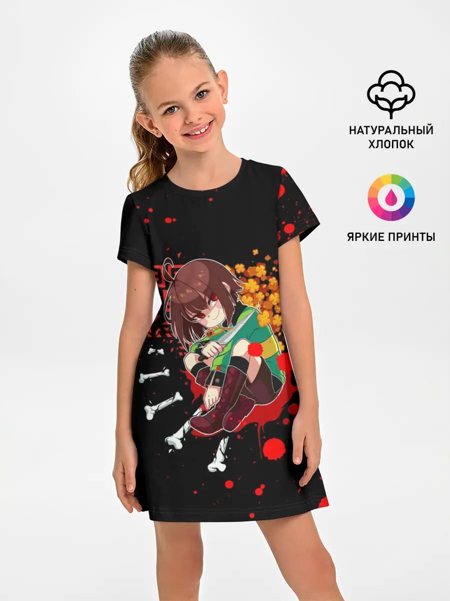 UNDERTALE