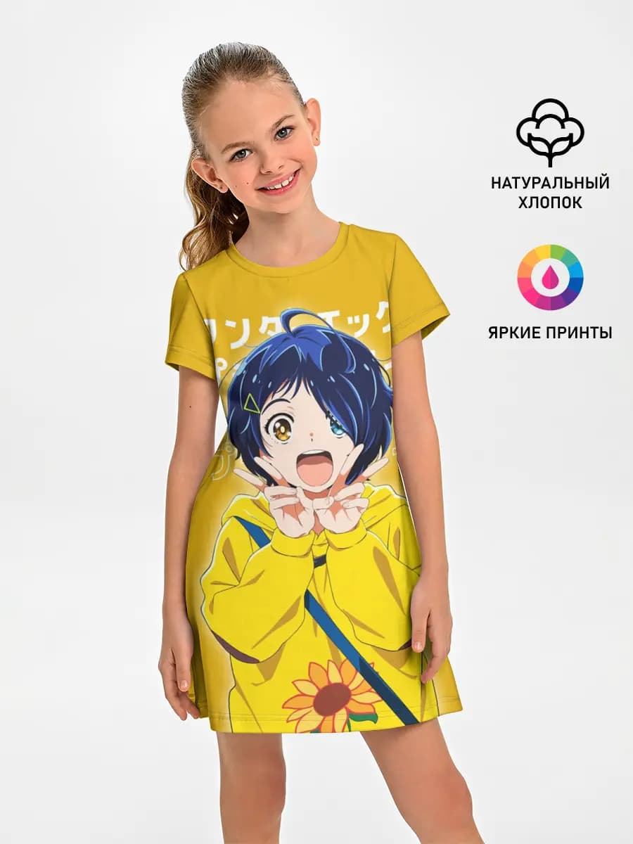 ohto ai