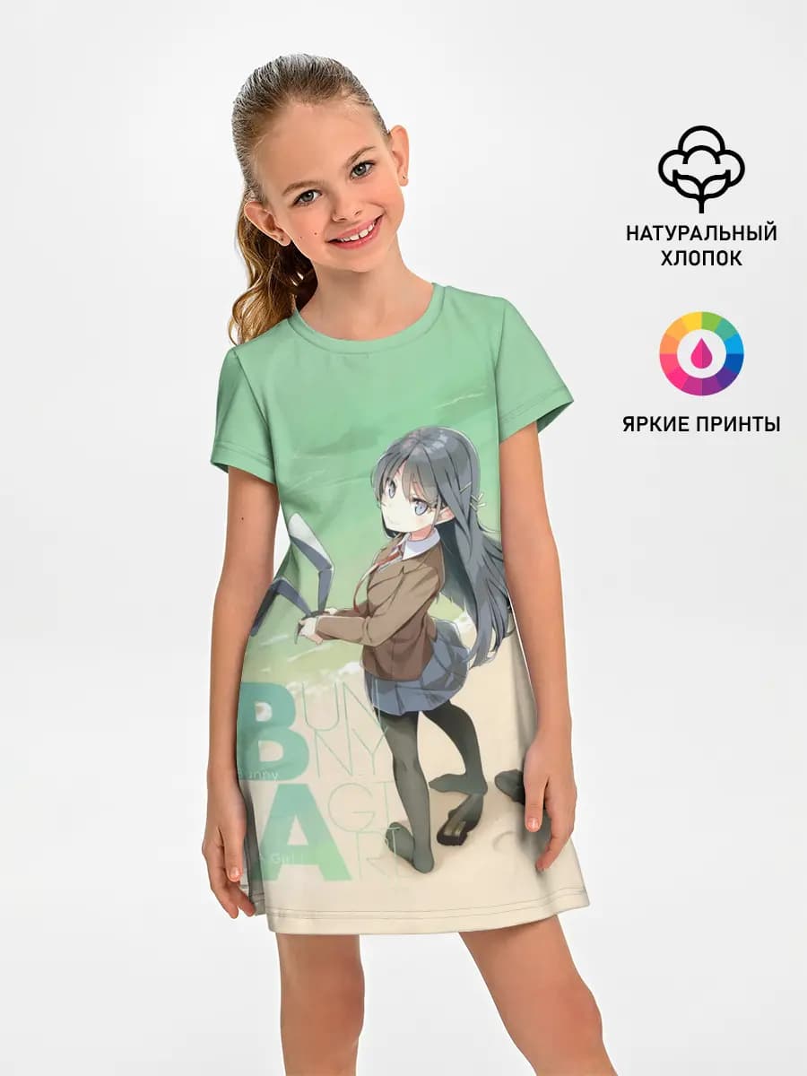 Bunny a Girl